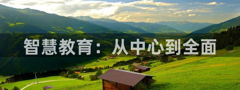 新宝娱乐5入口