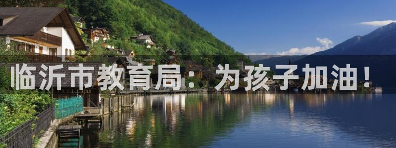 新宝5彩票平台登陆