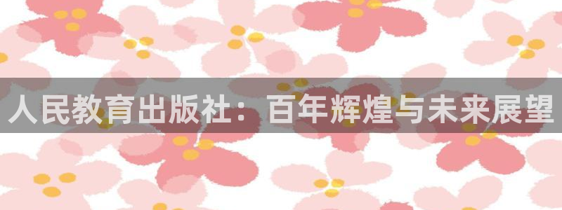 新宝娱乐5