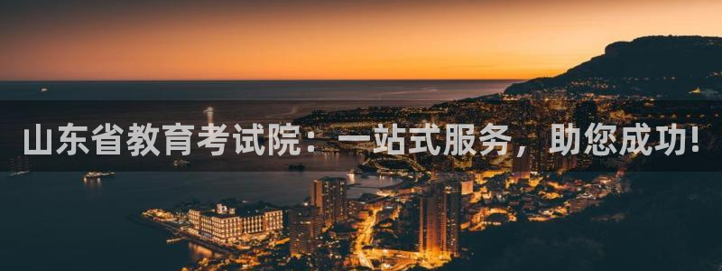 新宝5娱乐注