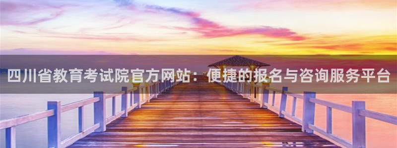 新宝6霸哥5