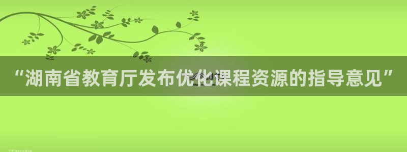 新宝5下载到桌面