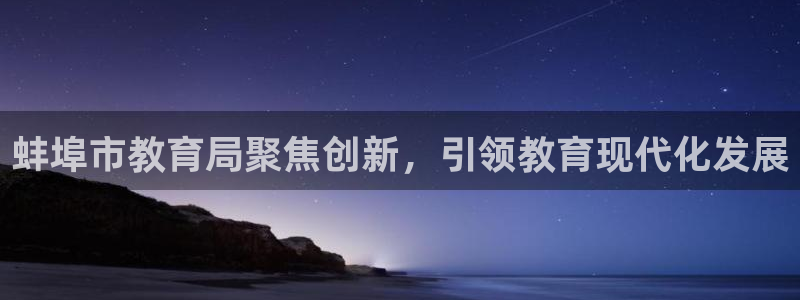 新宝股东张听2 5 5