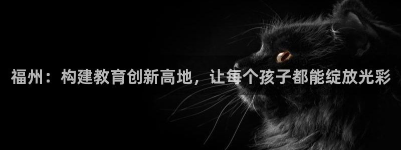 新宝5彩票娱乐平台