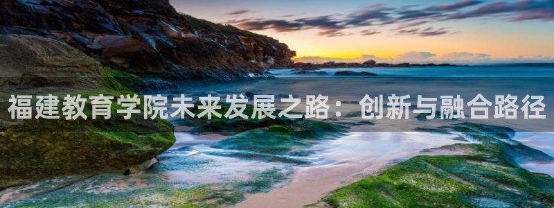 新宝5娱乐然