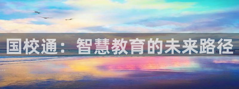 新宝5电脑