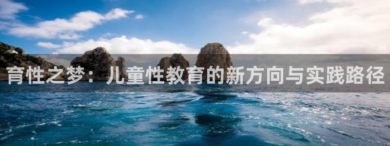 新宝5娱乐主管