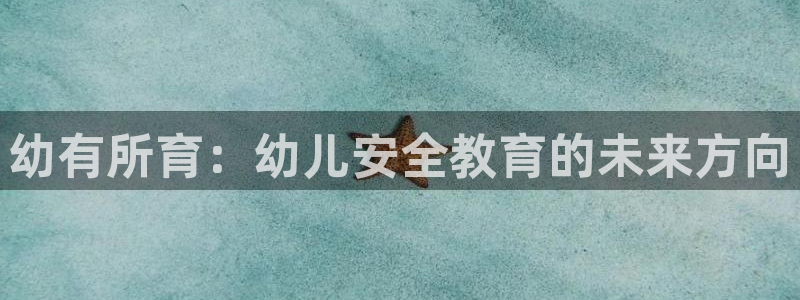 新宝5直属
