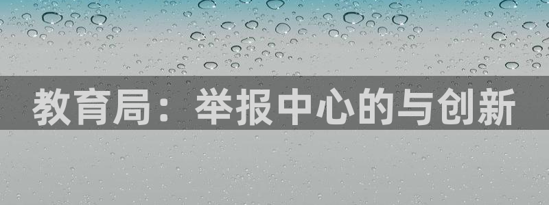 新宝5五