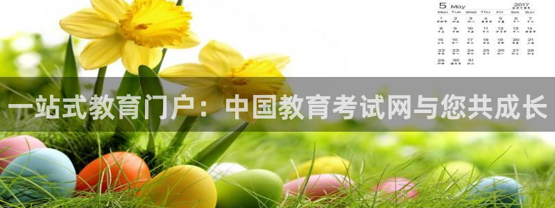 新宝5彩票平台登陆