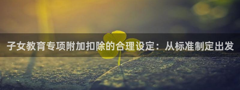 新宝股东瞧听2 5 5