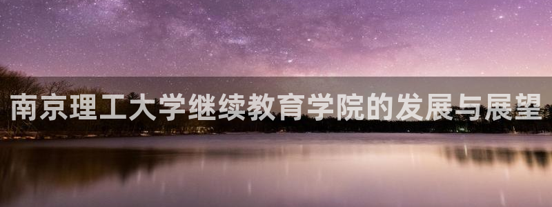 新宝股东瞧听2 5 5