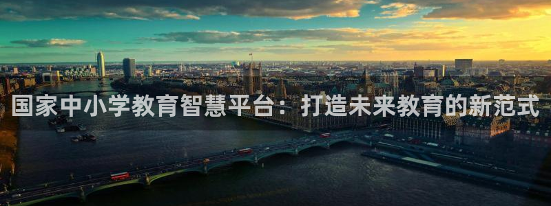 新宝5彩票平台登陆