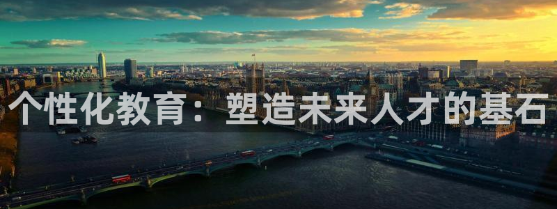 新宝5口67五壹叁八