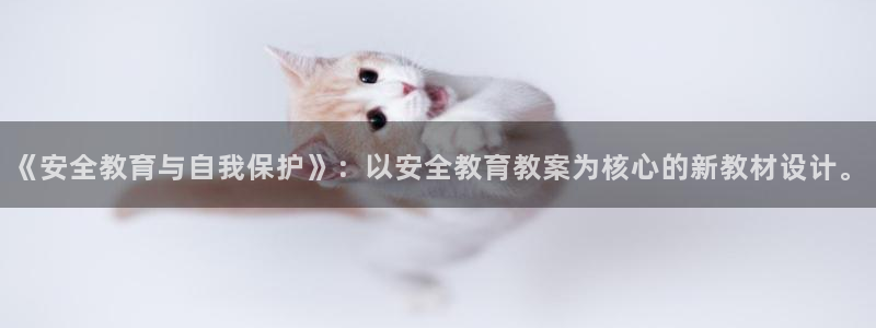 新宝5平棋牌
