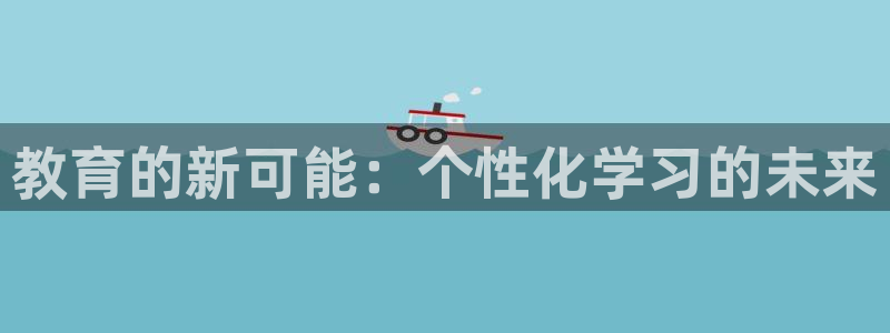 新宝5娱乐方
