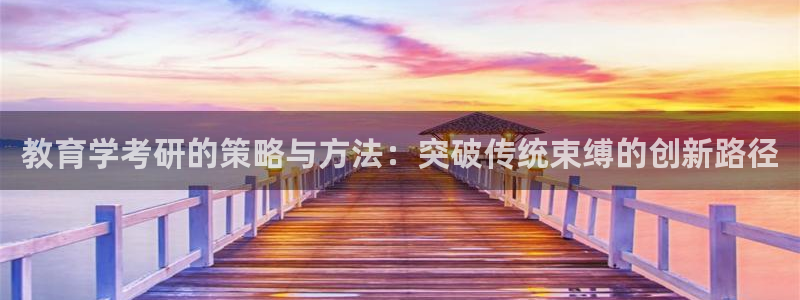 新宝6霸哥5