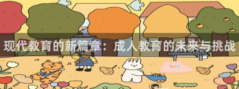 新宝5手机平台登陆