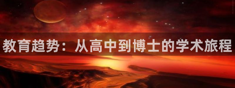新宝娱乐5入口