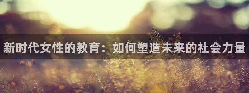 新宝5娱乐然