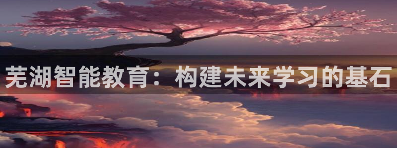 新宝5彩票娱乐平台