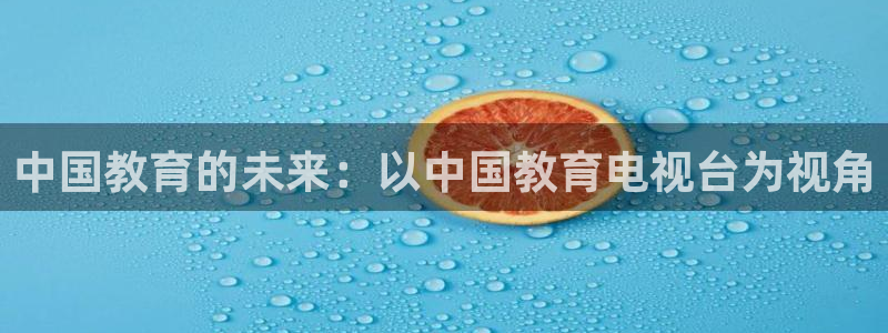 新宝5代理