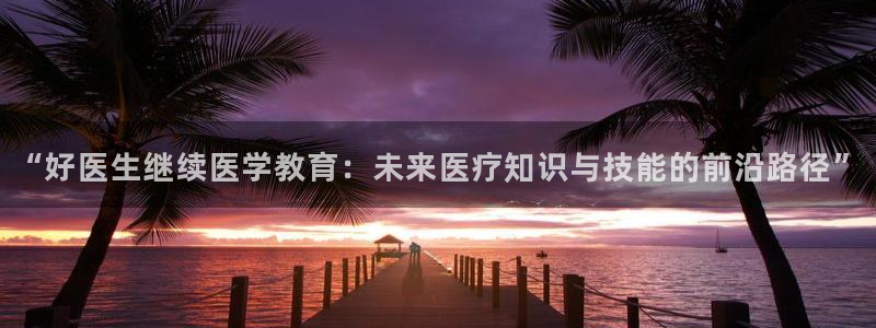 新宝5怎么代理
