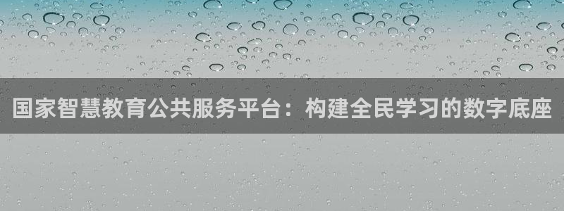 新宝5蒋74OOO5