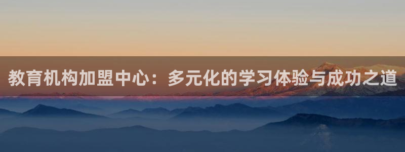 新宝5官网霸